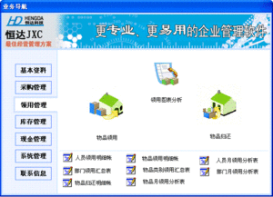 引領(lǐng)創(chuàng)新，賦能未來 高效軟件開發(fā)解決方案