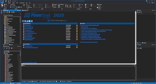 PowerShell Studio 企業(yè)級(jí)PowerShell腳本開發(fā)利器