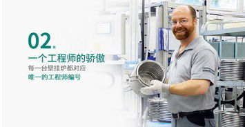 專業(yè)供熱服務(wù)守護(hù)溫暖 威能采暖與湖南恒溫工程設(shè)備的維護(hù)之路